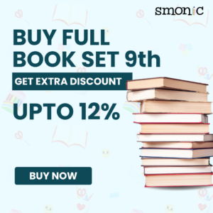 JDKPS | Class 9 Complete Book Set