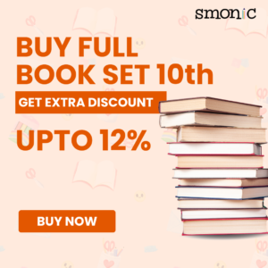 JDKPS | Class 10 Complete Book Set